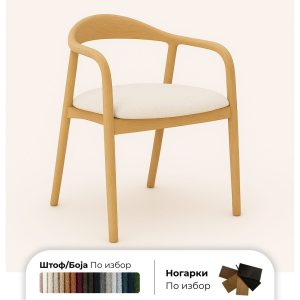 IndigoOakMain.jpg Indigo - Трпезариска Столица Oak