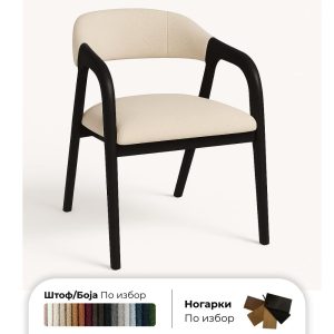 Lark-Black-Bogota-Cream-MAIN.jpg Lark - Трпезариска Столица Black