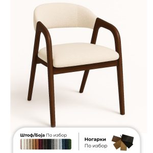 Lark-Dark-Walnut-Avalon-Ivory.jpg Lark - Трпезариска Столица Dark Walnut